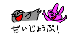 My balloon sticker sticker #10351076