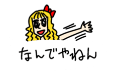 My balloon sticker sticker #10351077