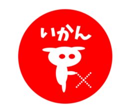 Sanuki dialect rabbit seal element sticker #10351280