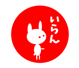 Sanuki dialect rabbit seal element sticker #10351282