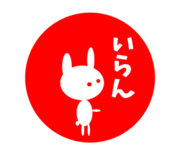 Sanuki dialect rabbit seal element sticker #10351282