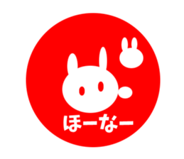 Sanuki dialect rabbit seal element sticker #10351283