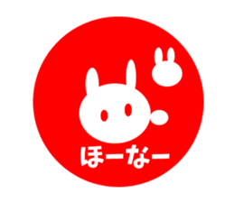 Sanuki dialect rabbit seal element sticker #10351283