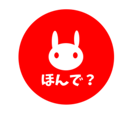Sanuki dialect rabbit seal element sticker #10351284