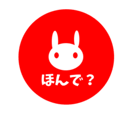 Sanuki dialect rabbit seal element sticker #10351284