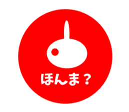 Sanuki dialect rabbit seal element sticker #10351285