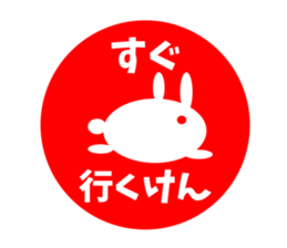 Sanuki dialect rabbit seal element sticker #10351288