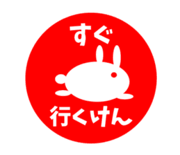 Sanuki dialect rabbit seal element sticker #10351288