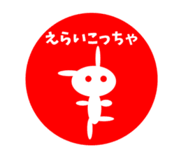 Sanuki dialect rabbit seal element sticker #10351290