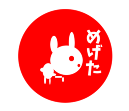 Sanuki dialect rabbit seal element sticker #10351291