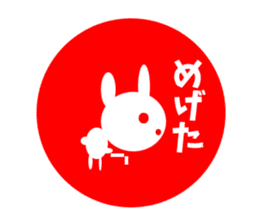 Sanuki dialect rabbit seal element sticker #10351291