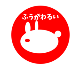 Sanuki dialect rabbit seal element sticker #10351292