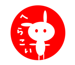 Sanuki dialect rabbit seal element sticker #10351293