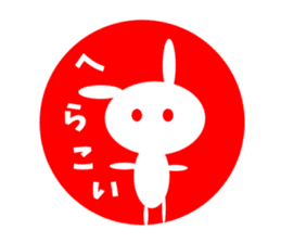 Sanuki dialect rabbit seal element sticker #10351293