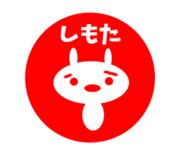 Sanuki dialect rabbit seal element sticker #10351296