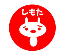 Sanuki dialect rabbit seal element sticker #10351296