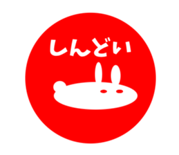 Sanuki dialect rabbit seal element sticker #10351297