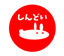 Sanuki dialect rabbit seal element sticker #10351297