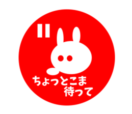 Sanuki dialect rabbit seal element sticker #10351300