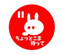 Sanuki dialect rabbit seal element sticker #10351300