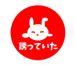 Sanuki dialect rabbit seal element sticker #10351301