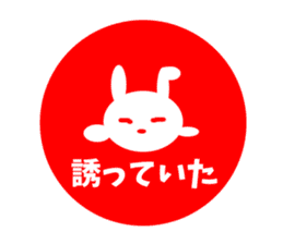 Sanuki dialect rabbit seal element sticker #10351301