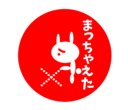 Sanuki dialect rabbit seal element sticker #10351303