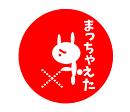 Sanuki dialect rabbit seal element sticker #10351303