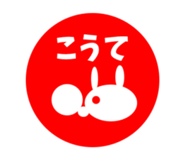 Sanuki dialect rabbit seal element sticker #10351306