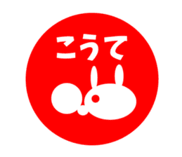 Sanuki dialect rabbit seal element sticker #10351306