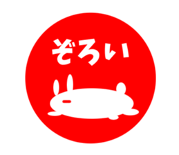 Sanuki dialect rabbit seal element sticker #10351308