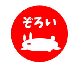 Sanuki dialect rabbit seal element sticker #10351308