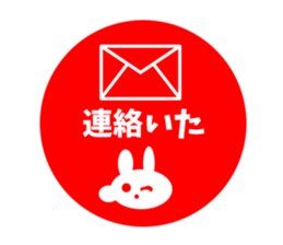 Sanuki dialect rabbit seal element sticker #10351311