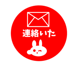 Sanuki dialect rabbit seal element sticker #10351311