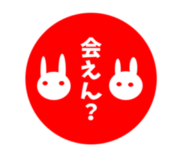 Sanuki dialect rabbit seal element sticker #10351312