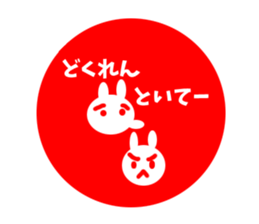 Sanuki dialect rabbit seal element sticker #10351313