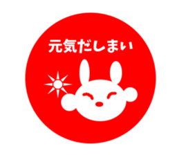 Sanuki dialect rabbit seal element sticker #10351314