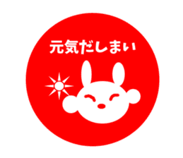 Sanuki dialect rabbit seal element sticker #10351314