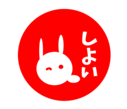 Sanuki dialect rabbit seal element sticker #10351316