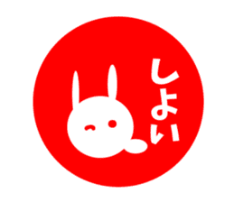 Sanuki dialect rabbit seal element sticker #10351316