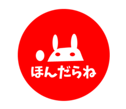 Sanuki dialect rabbit seal element sticker #10351319