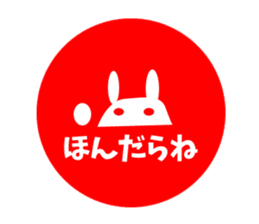 Sanuki dialect rabbit seal element sticker #10351319