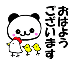 Panda sometimes honorific sticker #10351440