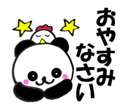 Panda sometimes honorific sticker #10351441