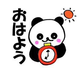 Panda sometimes honorific sticker #10351442