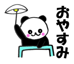 Panda sometimes honorific sticker #10351443