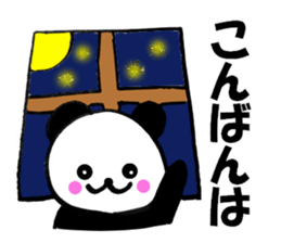 Panda sometimes honorific sticker #10351444