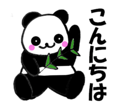 Panda sometimes honorific sticker #10351445