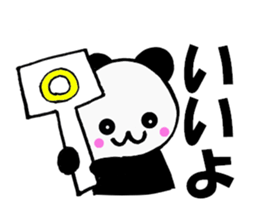 Panda sometimes honorific sticker #10351447