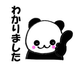 Panda sometimes honorific sticker #10351452